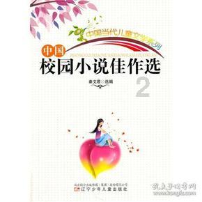 正当防卫3